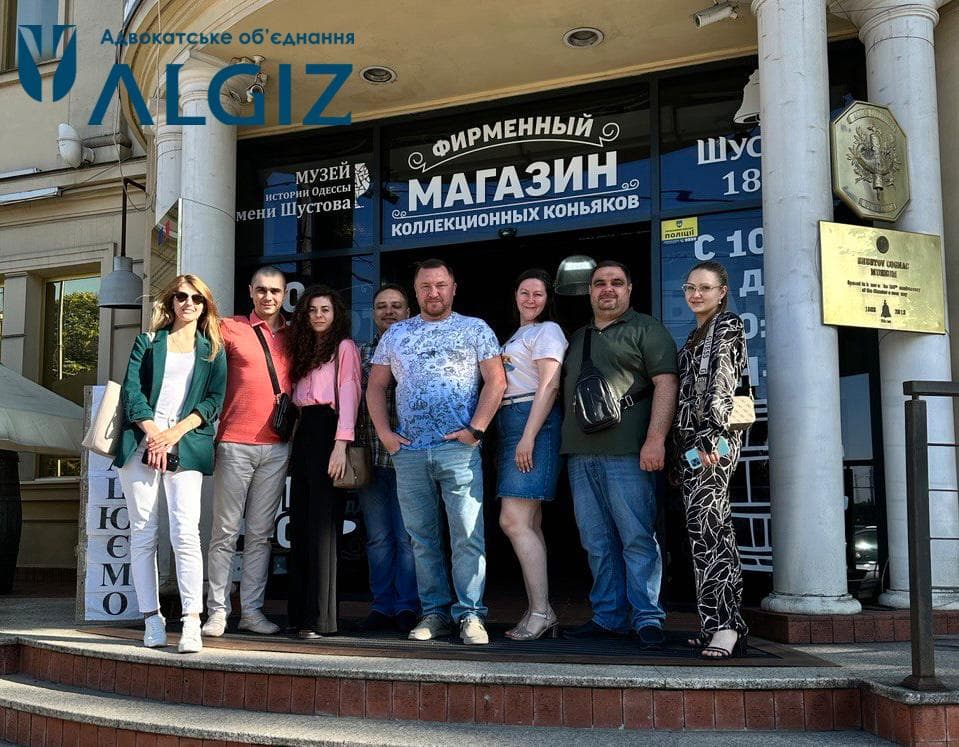 30 червня Адвокатське об’єднання «ALGIZ» відвідали Музей «Коньячного мистецтва» Шустова.